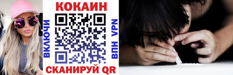 Купить наркотик Тырныауз СОЛЬ  Меф  АМФЕТАМИН  ГЕРОИН  Бошки Шишки  COCAIN 