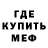 МЕТАДОН VHQ gcbd mr