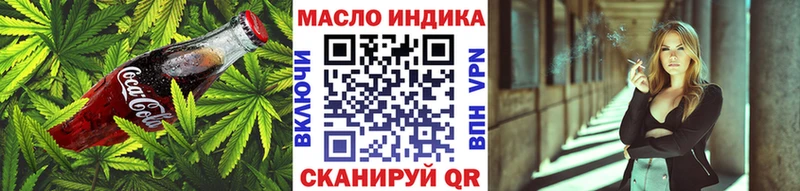 Печенье с ТГК марихуана  купить   Тырныауз 
