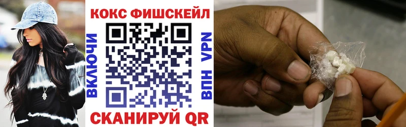 COCAIN Колумбийский  блэк спрут ССЫЛКА  Тырныауз 