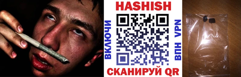 ГАШИШ Cannabis  Тырныауз 