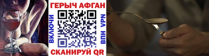 магазин  наркотиков  Тырныауз  Героин афганец 