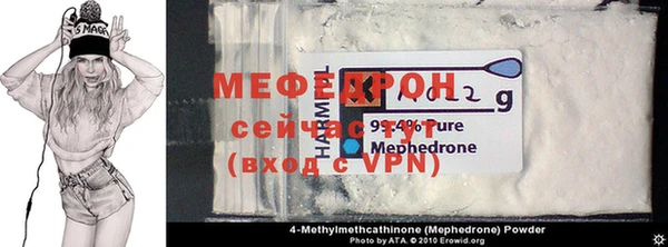 MDMA Абаза