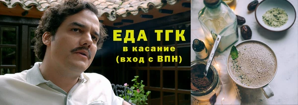 скорость Абинск