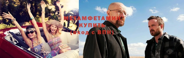 прущий лед Абдулино