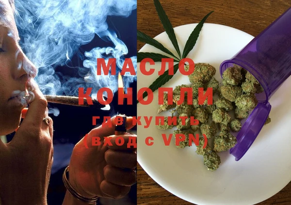 MDMA Абаза