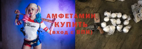 MDMA Абаза