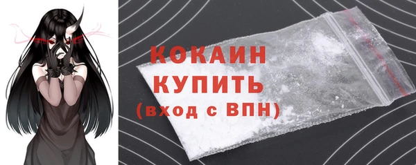 прущий лед Абдулино