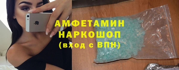 скорость Абинск