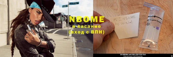 прущий лед Абдулино