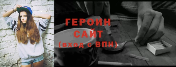MDMA Абаза