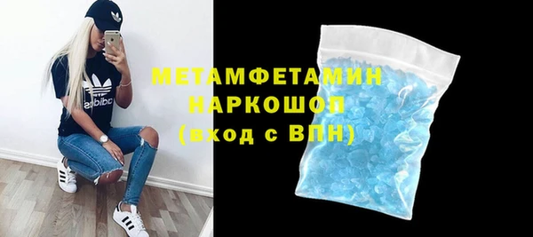 прущий лед Абдулино