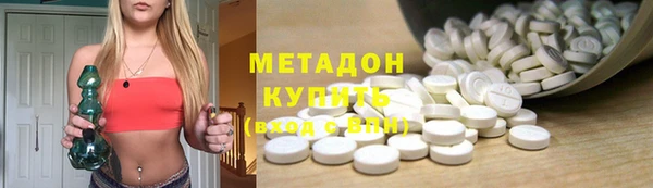MDMA Абаза