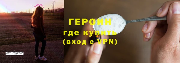 скорость Абинск