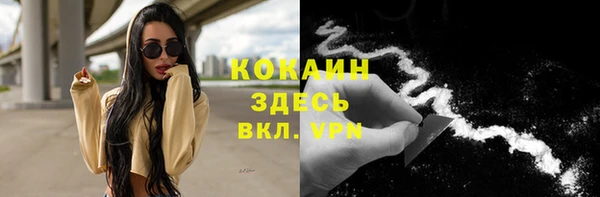 прущий лед Абдулино