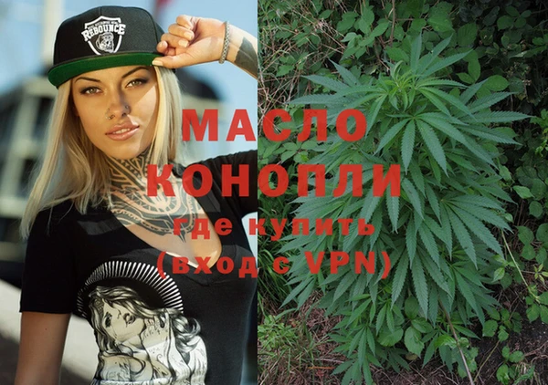 MDMA Абаза