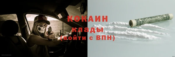 скорость Абинск
