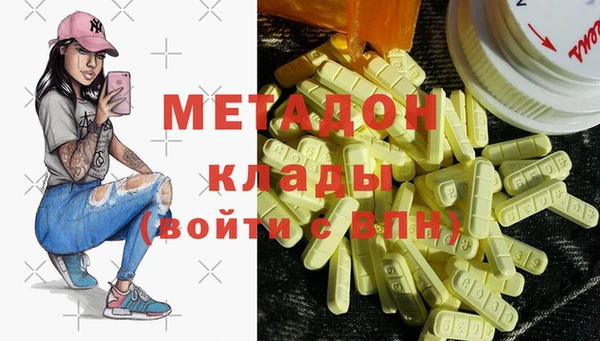 MDMA Абаза