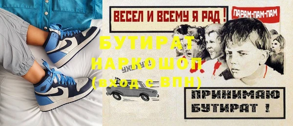 MDMA Абаза