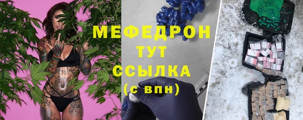 MDMA Абаза