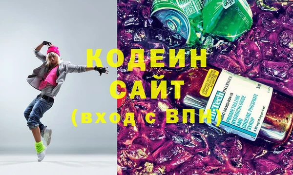 скорость Абинск