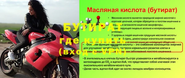 прущий лед Абдулино