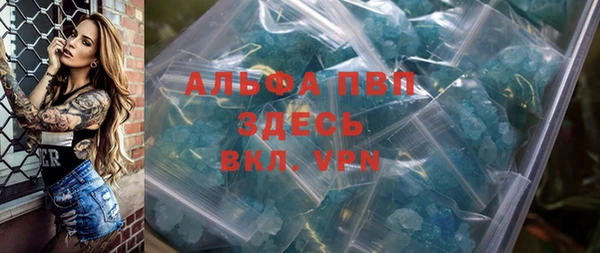 скорость Абинск