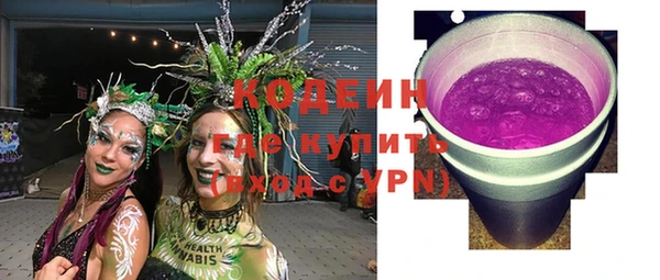 скорость Абинск