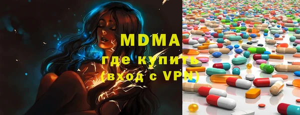 скорость Абинск
