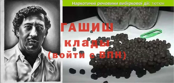 прущий лед Абдулино