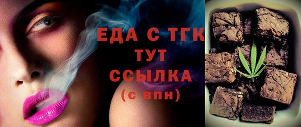 MDMA Абаза