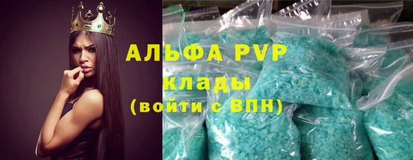 прущий лед Абдулино