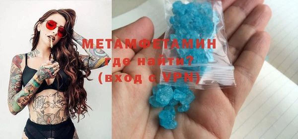 MDMA Абаза
