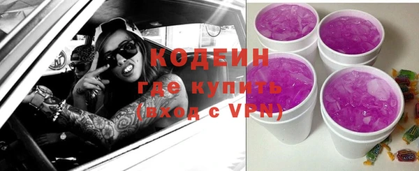 скорость Абинск