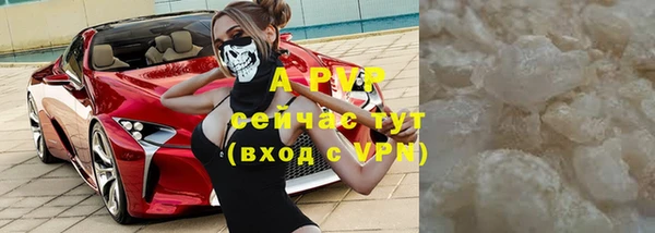 скорость Абинск