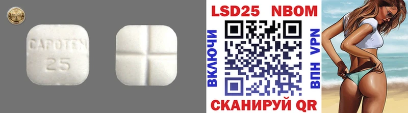Лсд 25 экстази кислота  mega онион  Тырныауз 