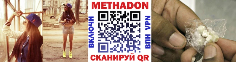 МЕТАДОН мёд  hydra сайт  Тырныауз 