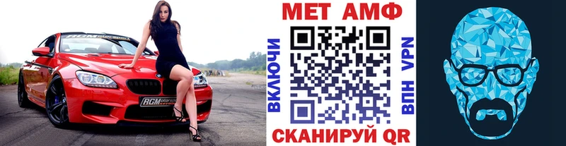 Первитин кристалл  Тырныауз 