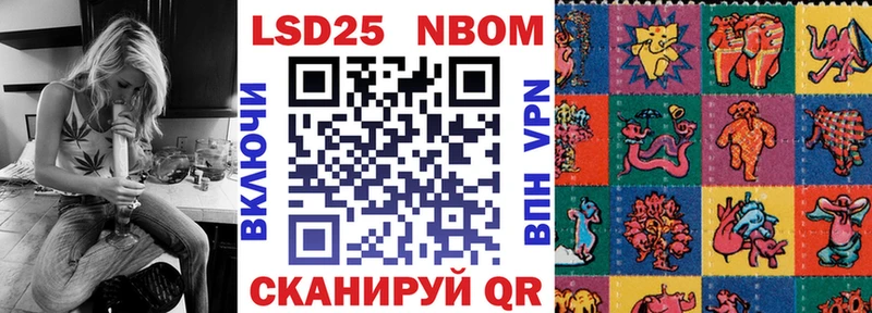 Марки N-bome 1,8мг  Тырныауз 